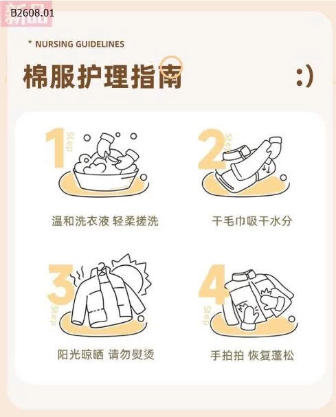 ÁO PHAO DÁNG DÀI HÃNG JUFYKIDS BÉ CUTE  -sỉ 225k