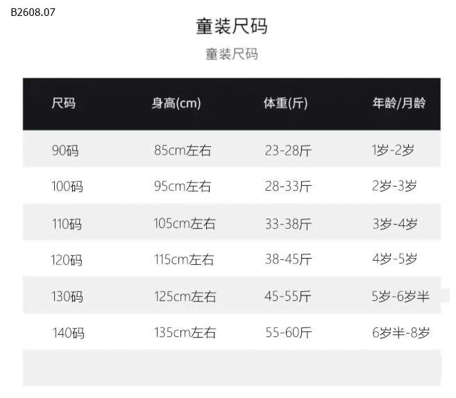 VÁY SÁT NÁCH CHO BÉ GÁI -Giá sỉ 95k