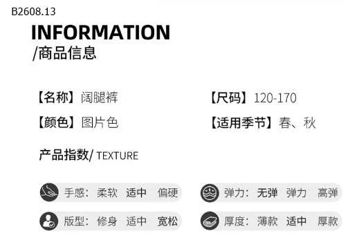 BST QUẦN JEAN BG SIZE ĐẠI-Giá sỉ 127k