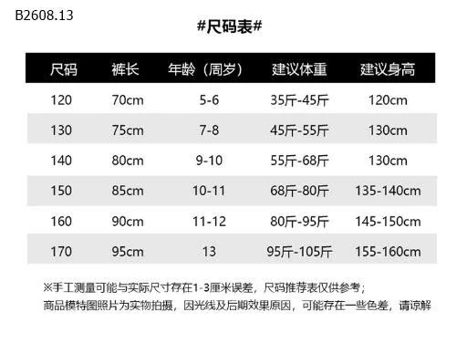 BST QUẦN JEAN BG SIZE ĐẠI-Giá sỉ 127k