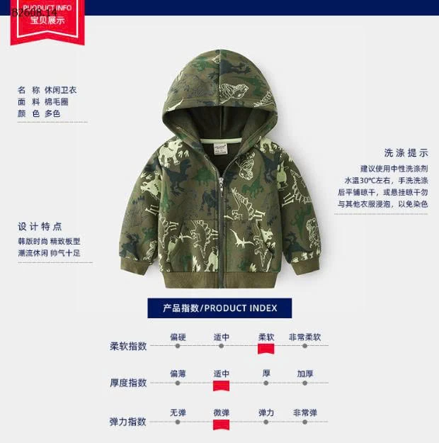 ÁO KHOÁC HỌA TIẾT KHỦNG LONG CHO BT-Giá sỉ 130k