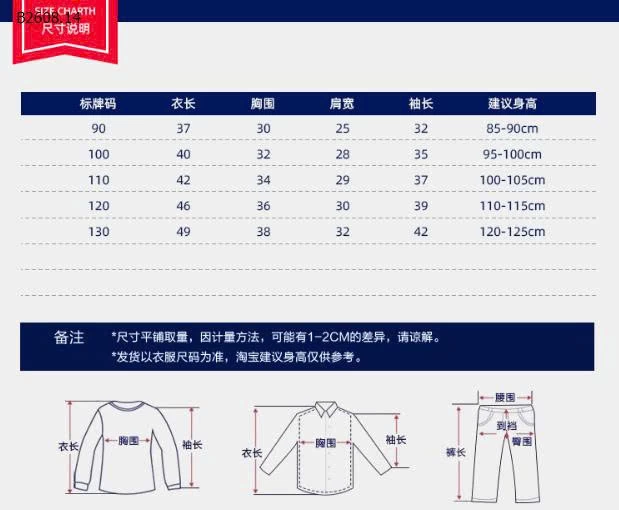 ÁO KHOÁC HỌA TIẾT KHỦNG LONG CHO BT-Giá sỉ 130k