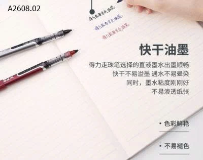 BÚT KIM NƯỚC HÃNG DELI - sỉ 82k