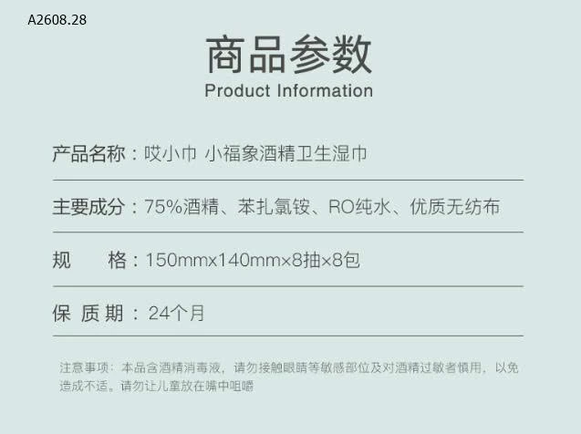 KHĂN GIẤY ƯỚT MINI BỎ TÚI  - sỉ 75k/set 3 gói