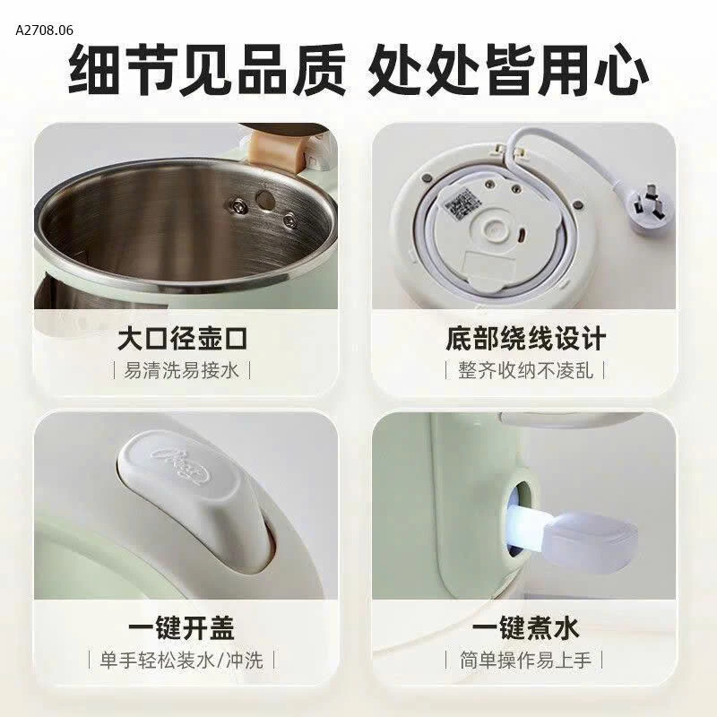 ẤM SIÊU TỐC CÁCH NHIỆT HÃNG BEAR - sỉ 280k