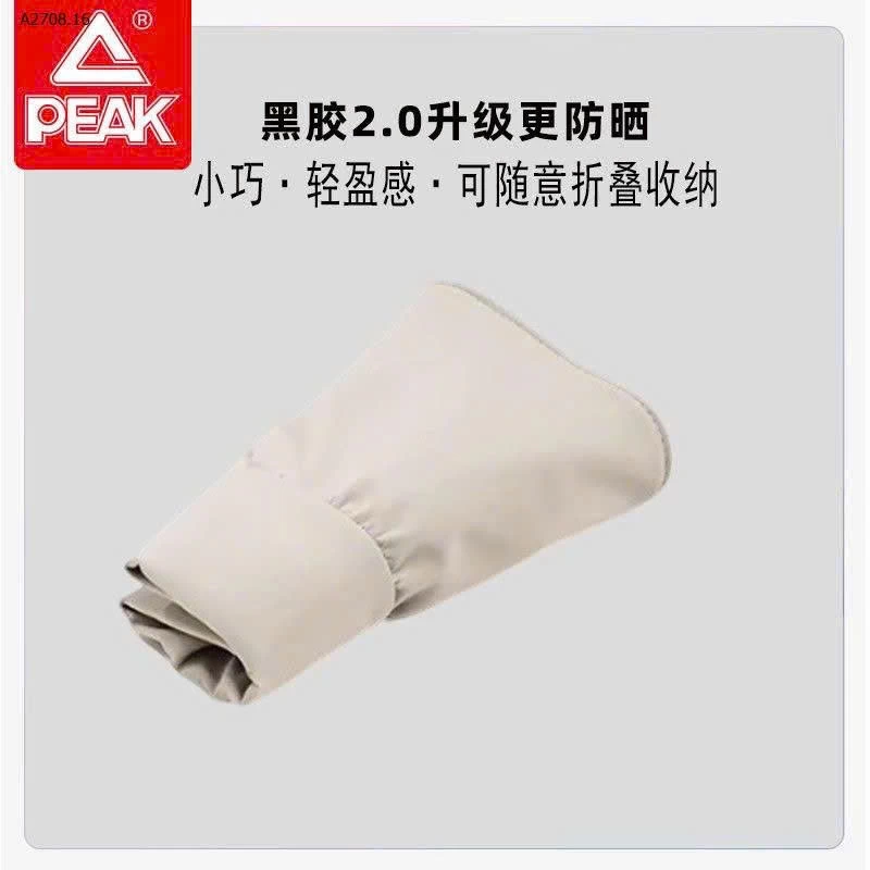 Mũ chống nắng hãng PEAK- sỉ 145k