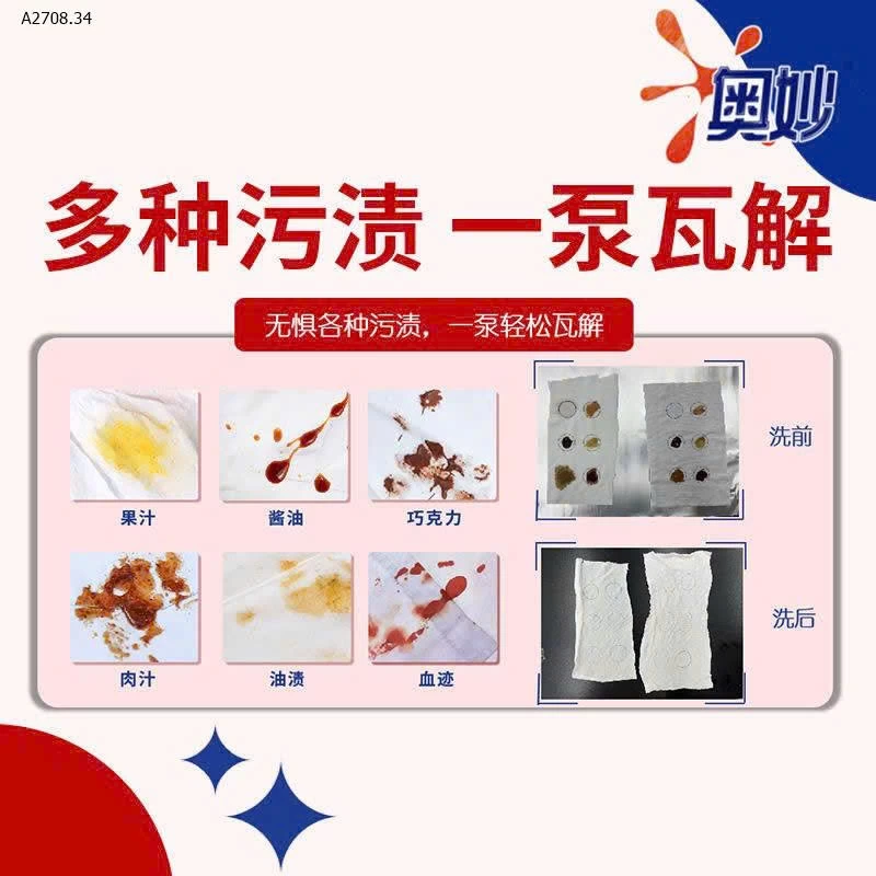 chai nc giặt quần lót omo 1 lít- sỉ 88k