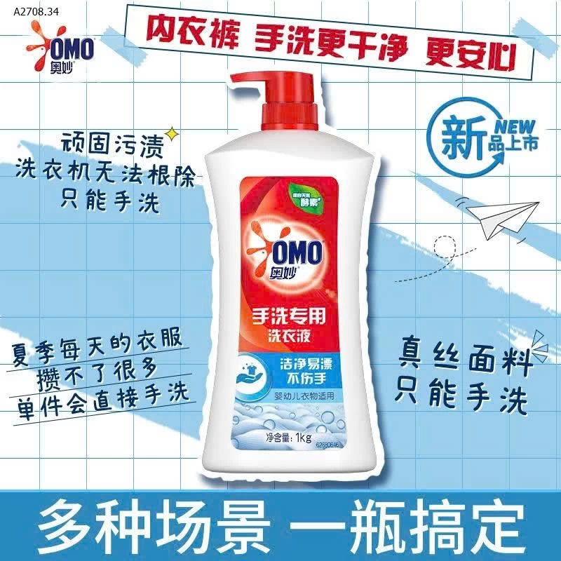 chai nc giặt quần lót omo 1 lít- sỉ 88k