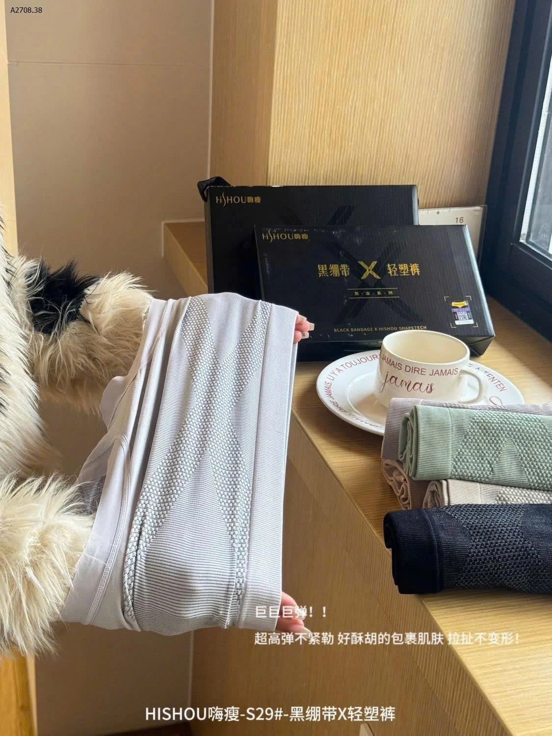 QUẦN LÓT Mặc vào che hết bụng mỡ dưới - sỉ 150k