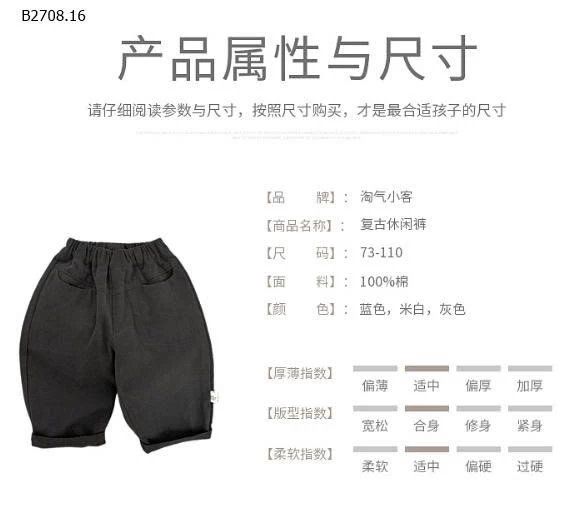 QUẦN LƯNG CHUN ống đứng CHO BÉ TRAI- sỉ giá 107k