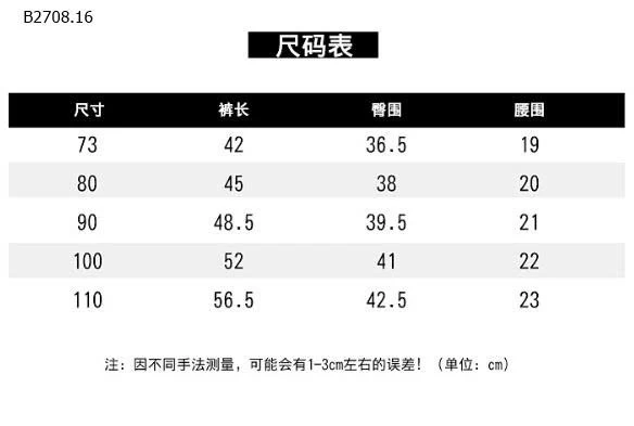 QUẦN LƯNG CHUN ống đứng CHO BÉ TRAI- sỉ giá 107k