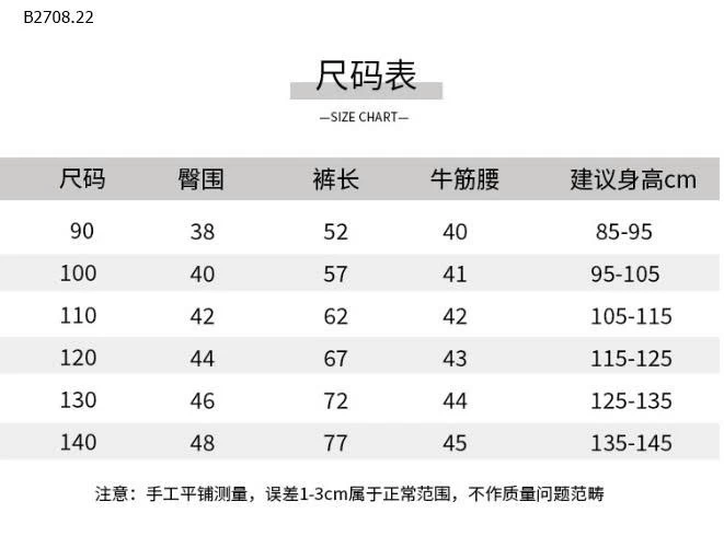 QUẦN SUÔNG VẢY SƠN BT-Giá sỉ 169k