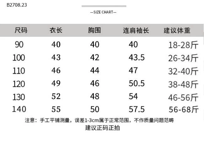 ÁO CHỮ DÀI TAY CHO BÉ TRAI-Giá sỉ 153k