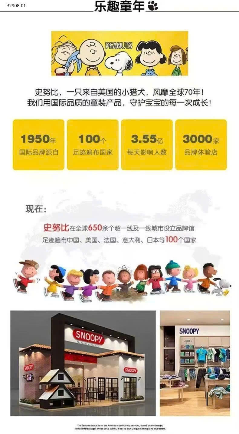 ÁO CARDIGAN SNOOPY CHO BÉ TRAI   Giá sỉ 134k