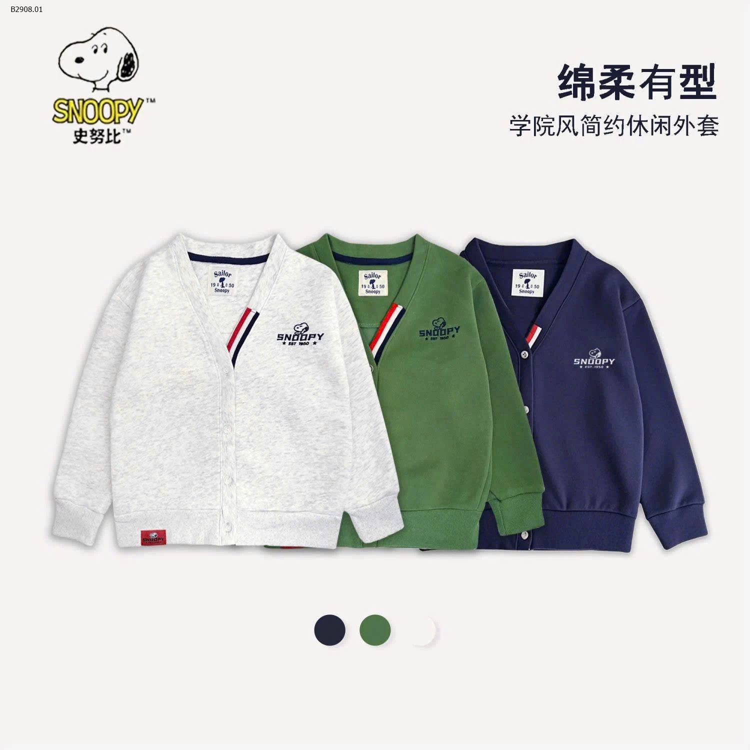 ÁO CARDIGAN SNOOPY CHO BÉ TRAI   Giá sỉ 134k