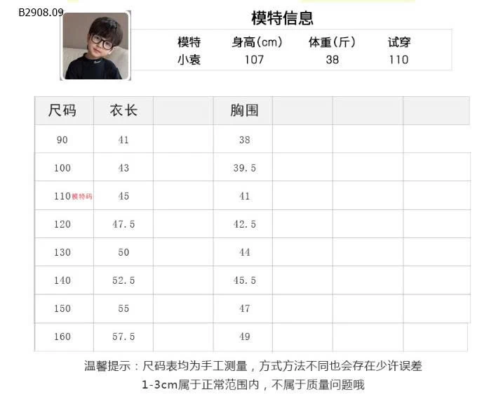 Áo len cashmere dày dặn phối màu  nhà  AMBBKIDS-Giá sỉ  sz 90-150: 158k  sz 160: 173k 