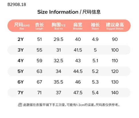 VÁY LITTLE MAVEN CHO BÉ GÁI-Giá sỉ 138k