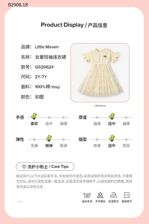 VÁY LITTLE MAVEN CHO BÉ GÁI-Giá sỉ 138k