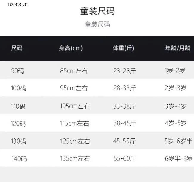 ÁO LEN CARDIGAN THÊU NƠ NINGLI BG -Giá sỉ 125k