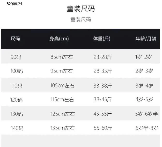 QUẦN GẤU BÈO HỌA TIẾT NINGLI BG-Giá sỉ 126k