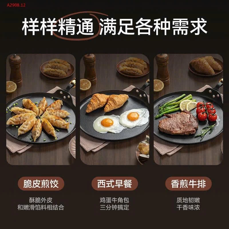 hảo đổ bánh xèo, chảo chiên trứng, chảo nướng thịt - sỉ 230k