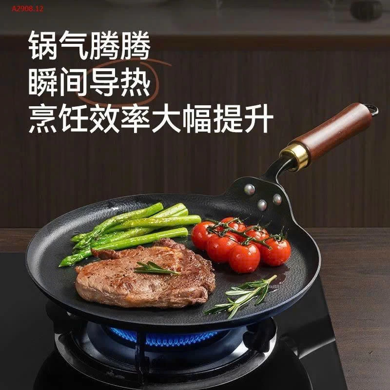 hảo đổ bánh xèo, chảo chiên trứng, chảo nướng thịt - sỉ 230k