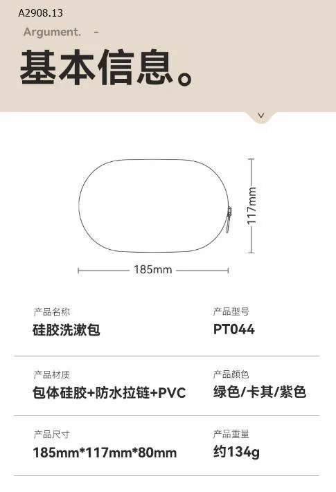 Túi để đồ silicone chống nước cho các pác để đồ make - sỉ 85k