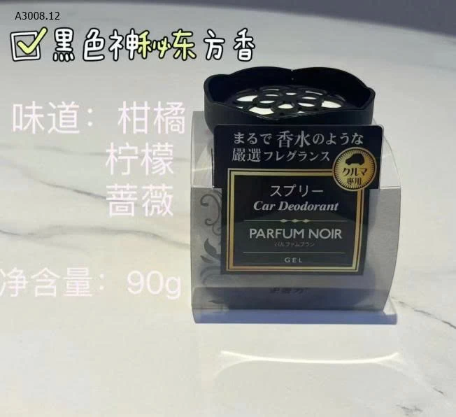 SET 3 LỌ SÁP THƠM-Giá sỉ 68k/set 3c