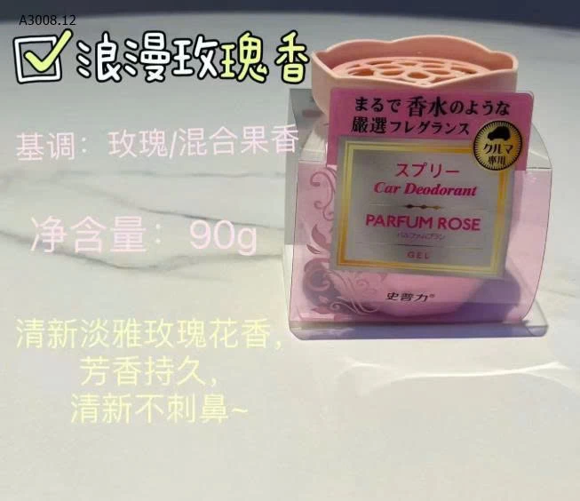 SET 3 LỌ SÁP THƠM-Giá sỉ 68k/set 3c