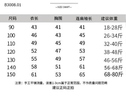 ÁO KHOÁC BT-Giá sỉ 235k