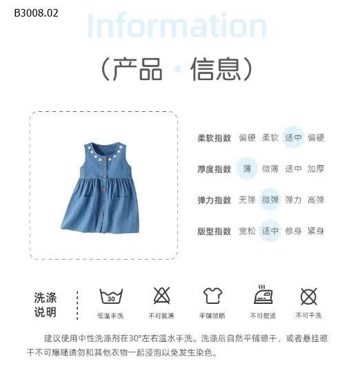 VÁY SÁT NÁCH PHỐI CÚC HÃNG MALWEE-Giá sỉ 132K