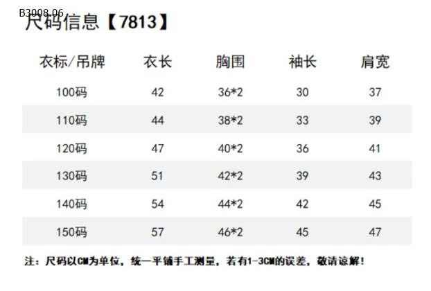 ÁO CARDIGAN GẤU CHO BÉ TRAI HÃNG KACADY-Giá sỉ 153K