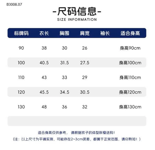 ÁO GILE LEN DỆT WELLKIDS-Giá sỉ 145k