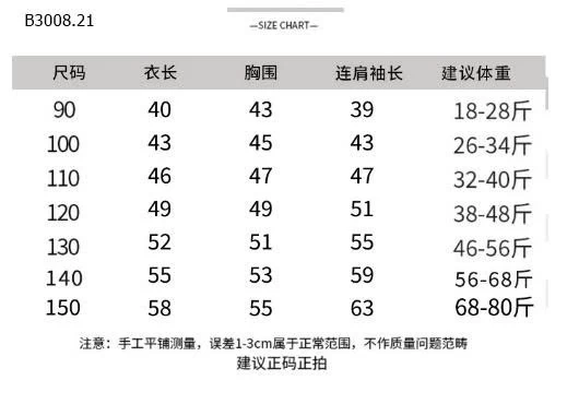 ÁO NỈ HỌA TIẾT CHỮ BT-Giá sỉ 165k
