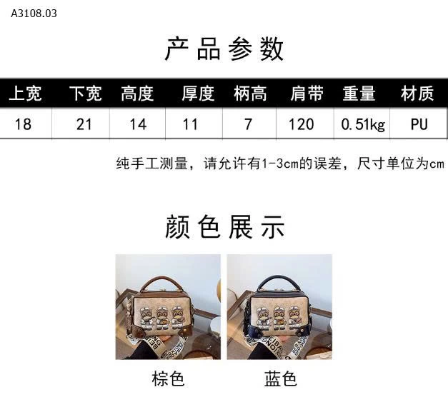 TÚI XÁCH THỜI TRANG BEIBAOBAO - sỉ 310k