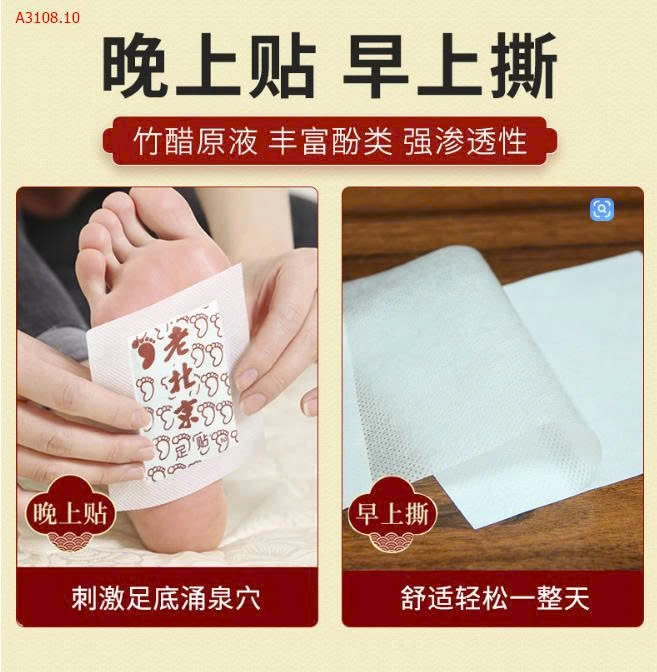 MIẾNG THẢI ĐỘC CỦA BẮC KINH - Giá sỉ 47k/h 50 miếng