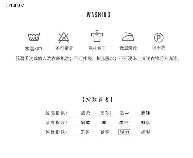 ÁO CHOÀNG TẮM CHO BÉ7-Giá sỉ 125k