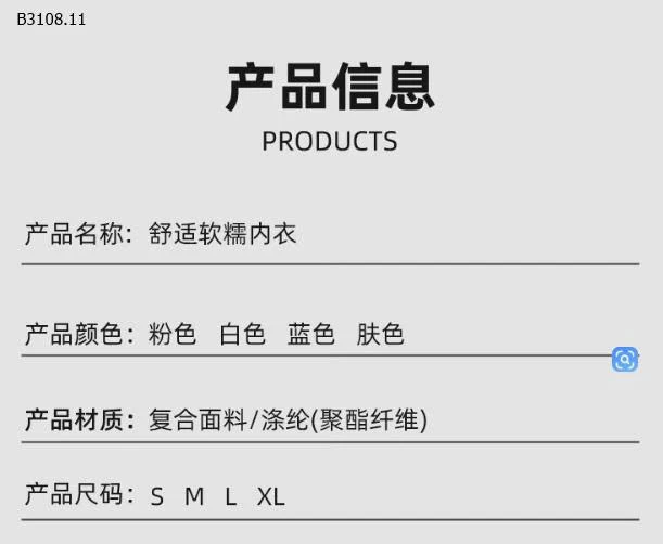 SET 4 ÁO LÁ LỤA BĂNG BÉ GÁI -Giá sỉ 75k/ set 4c mix màu
