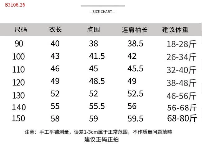 Áo khoác jean phối rách hàng QCCC cho bé trai-Giá sỉ 278k