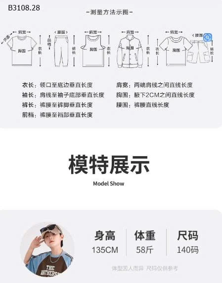 Áo thun thể thao tay ngắn màu -Giá sỉ 162k