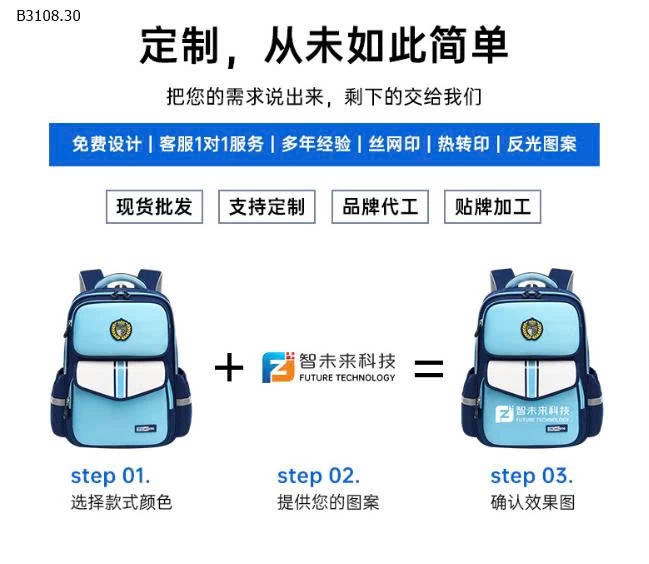 BALO LABUBU CHO BÉ-Giá sỉ 173k/1 chiếc