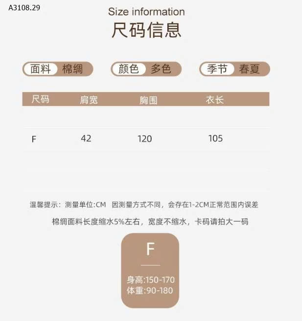 VÁY LANH NỮ-Giá sỉ 79k