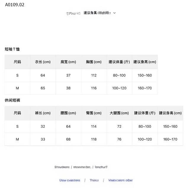 SET BỘ THỂ THAO NỮ WGWE- sỉ 380k