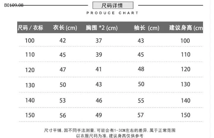 ÁO NỈ BÉ KACADY -Giá sỉ 122k