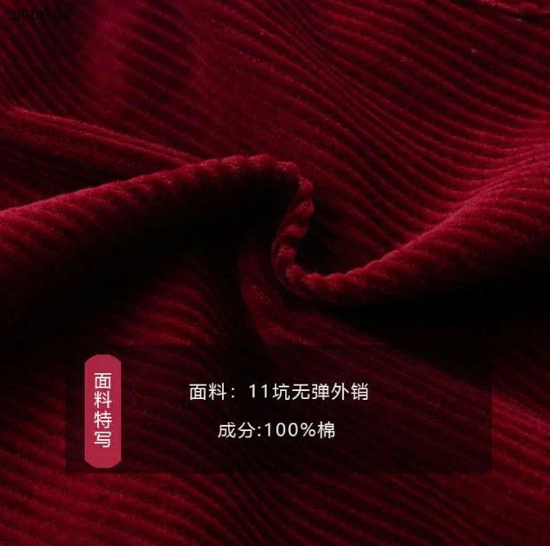 CHÂN VÁY NHUNG AMBB 2O25-Giá sỉ sz 90-150: 115K 160: 123K 170: 135K