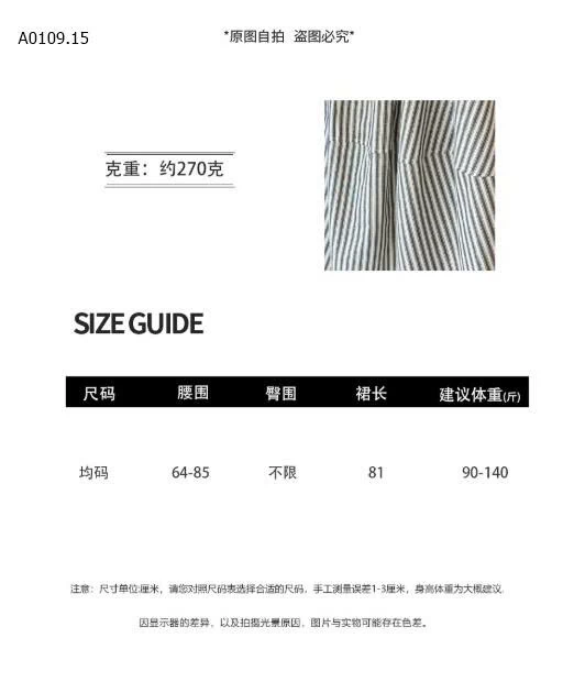 VÁY SUÔNG NỮ DÁNG CHỮ A HÃNG ANNA  - sỉ 180k