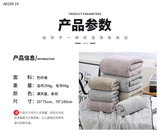 KHĂN TẮM SIÊU THẤM SIÊU THÍCH- sỉ 94k/set 2 khăn