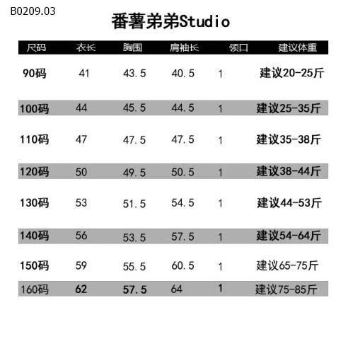 ÁO HOODIE VÀNG BT-Giá sỉ 196k