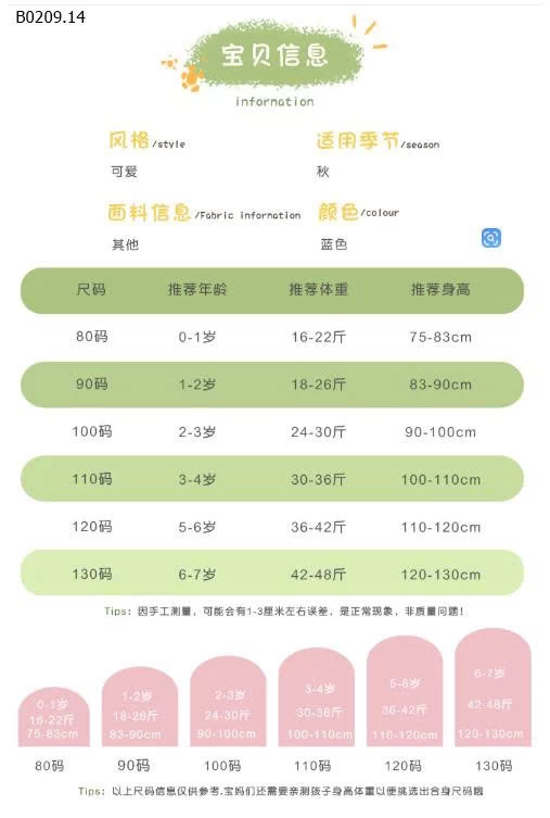 QUẦN JEAN HỌA TIẾT BT-Giá sỉ 135k