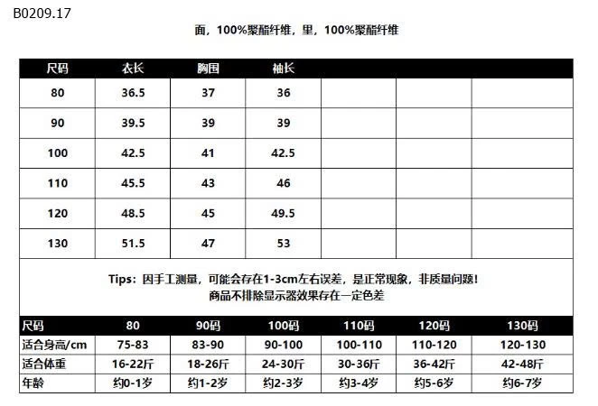 ÁO KHOÁC CÓ MŨ BG-Giá sỉ 195k